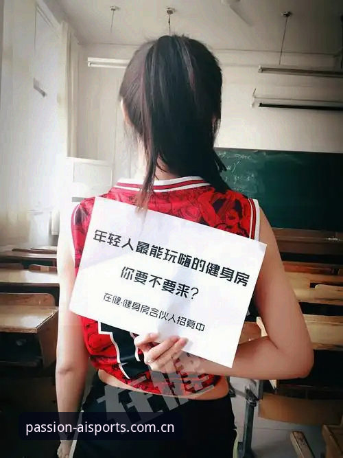 爱体育网站产品名称安卓下载 揭秘|爱体育平台安卓下载背后一年使用者的真实发现